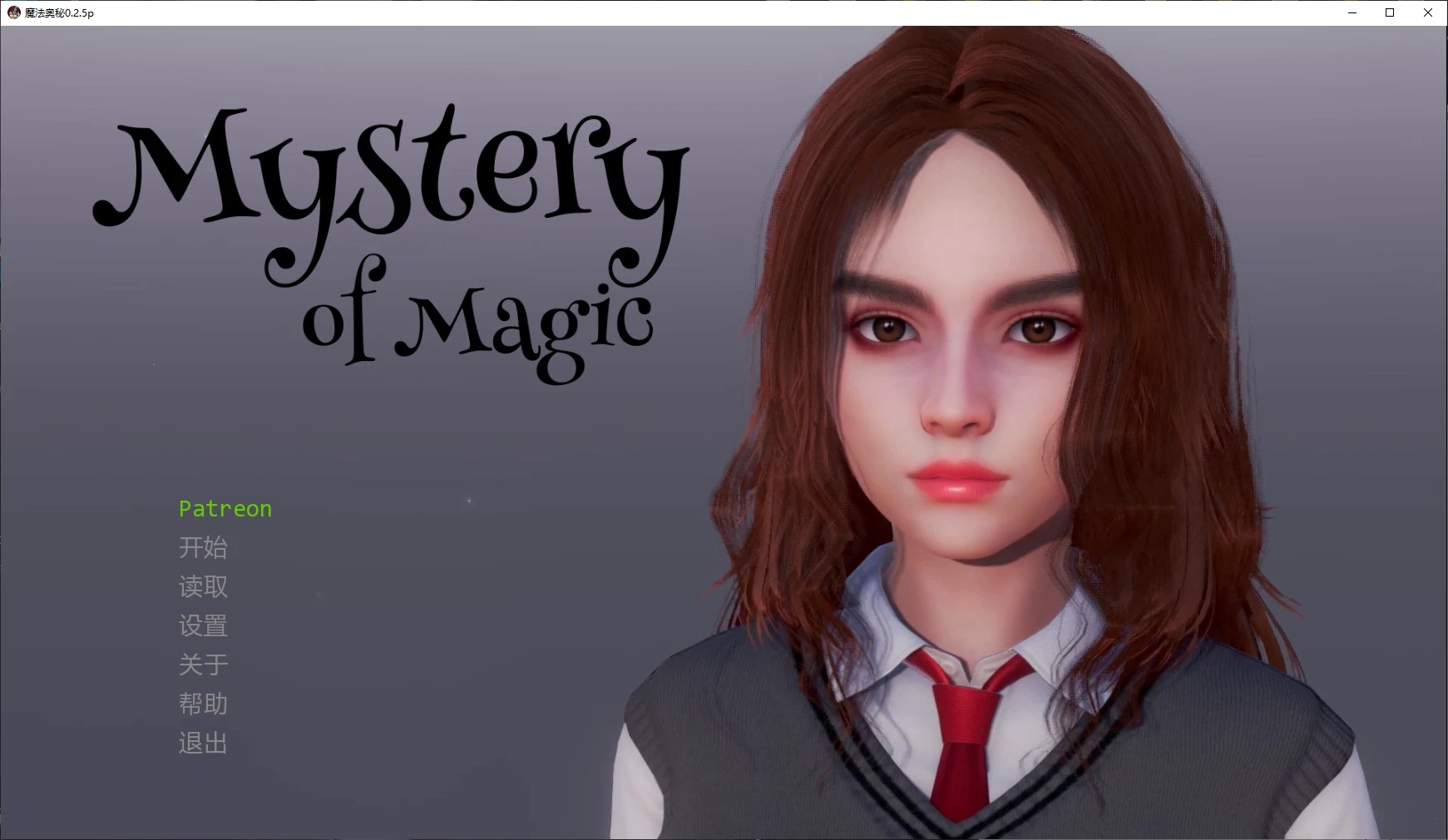 魔法奥秘 0.2.5p AI汉化版 – 亚洲SLG沙盒游戏 | PC/安卓 4.2G 下载