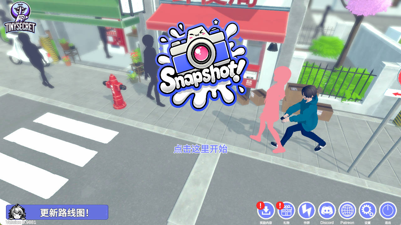 快照！Snapshot! Ver0.9882 豪华版 - PC官中 SLG 3D 巨乳