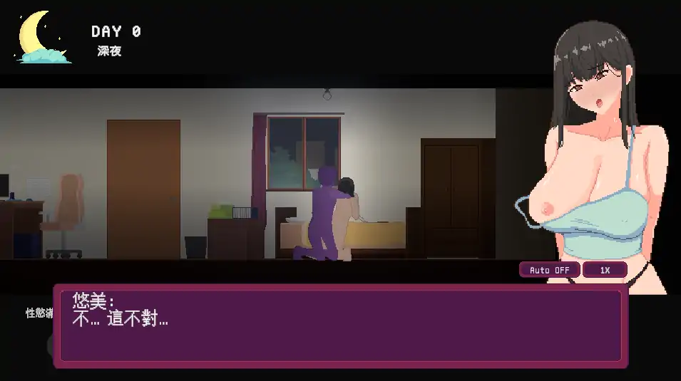 宅女的幻想 1.0 官方中文 PC版 日系SLG 新作下载