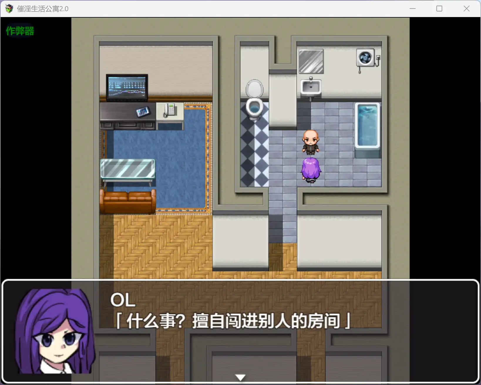 催淫生活公寓 2.0 AI汉化 破解版下载 - 日系RPG 支持PC/安卓
