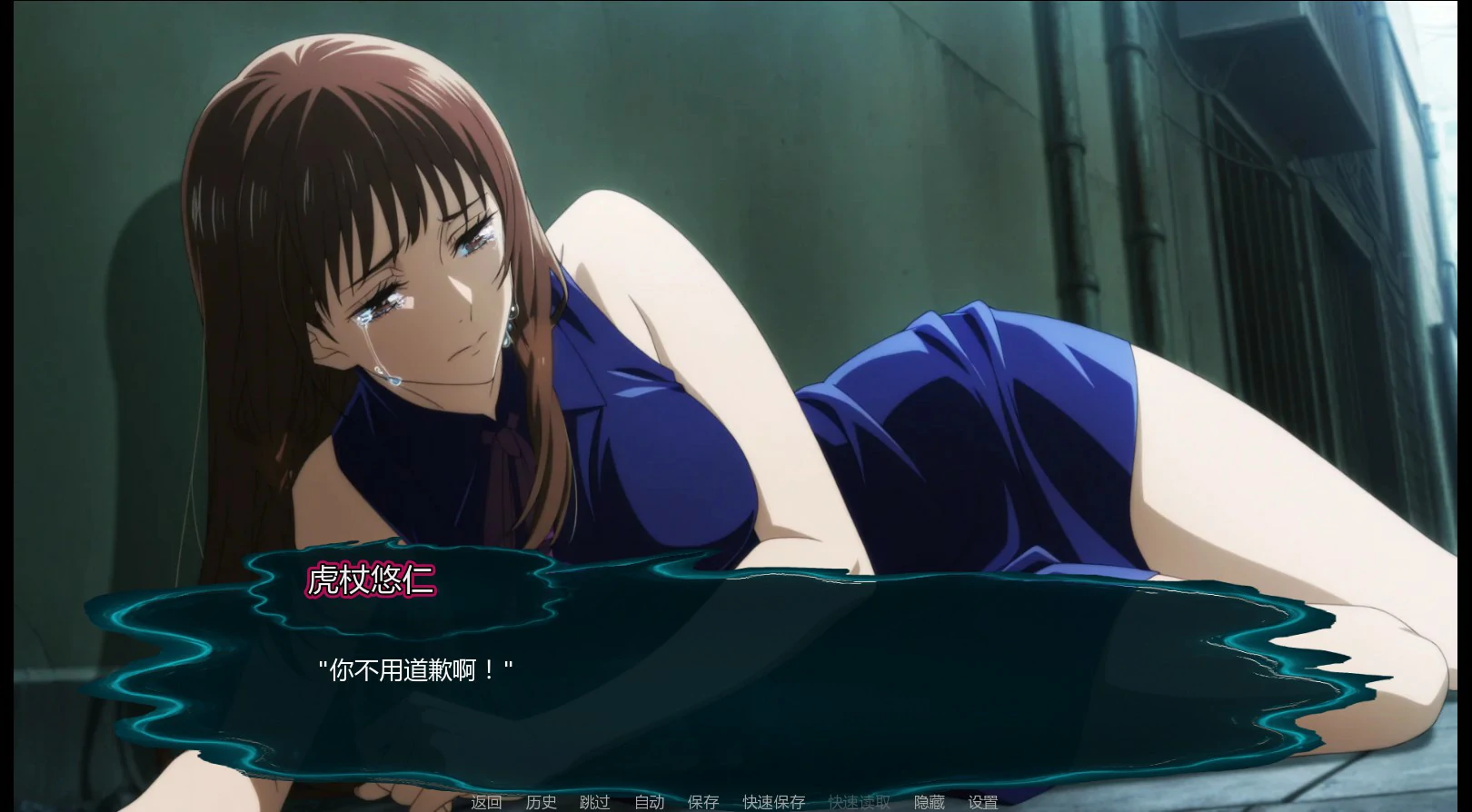 咒术训练家 0.19 - 日系SLG AI汉化 2D | PC+安卓 下载