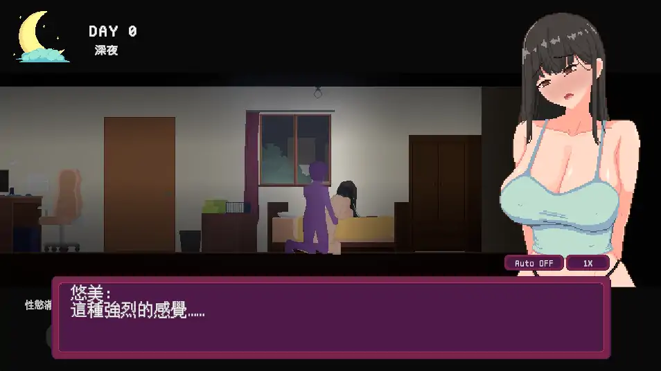 宅女的幻想 1.0 官方中文 PC版 日系SLG 新作下载