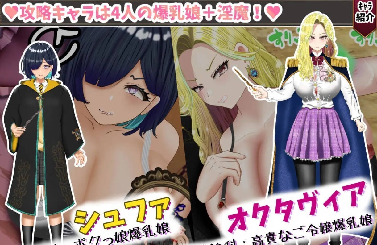 无能魔法教师查姆兹 汉化RPG 成人向复仇剧情，附存档