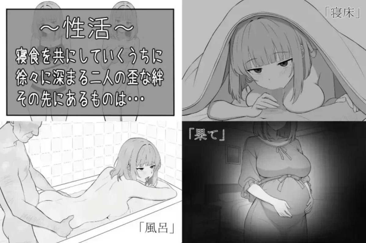 与65岁老人的性生活 PC汉化版 SLG 同居背德巨乳下载