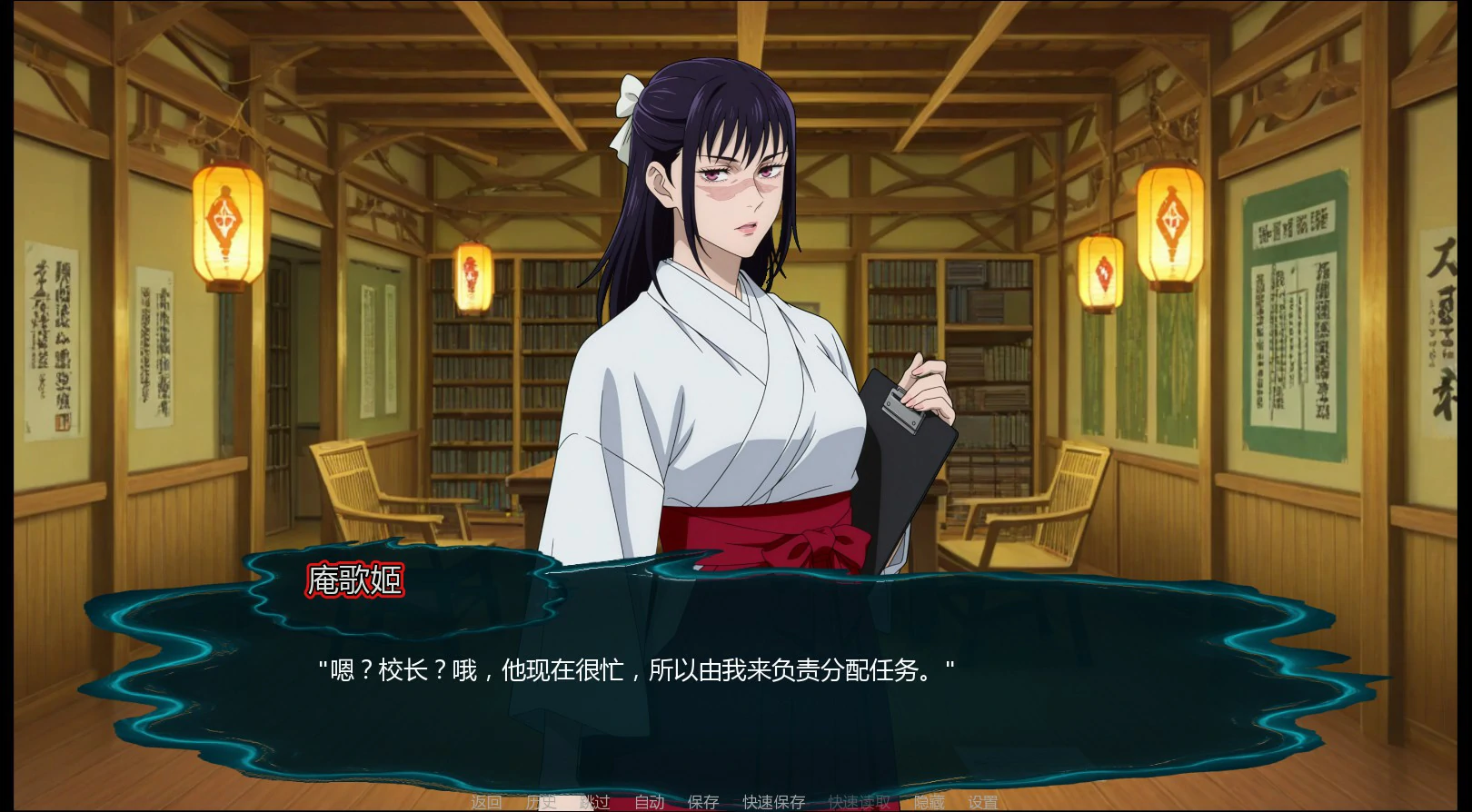 咒术训练家 0.19 - 日系SLG AI汉化 2D | PC+安卓 下载