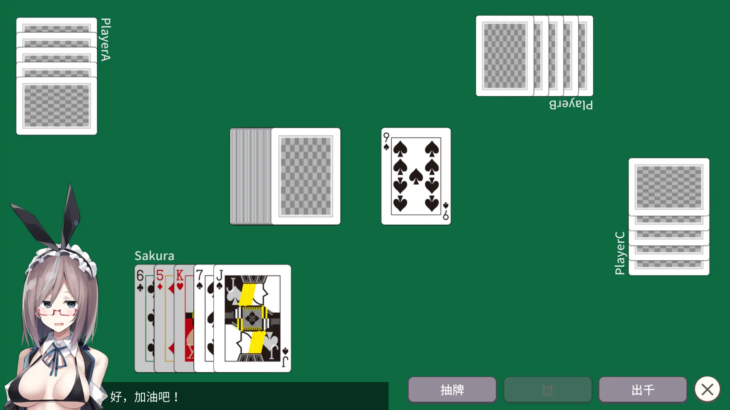 听说赢了客人就有奖金？1.3 日系策略纸牌 - 官方中文 PC/安卓