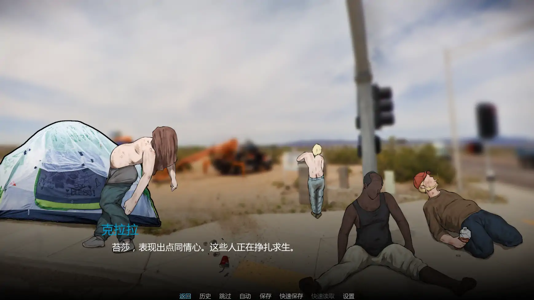 外壳 v0.01 AI汉化版 - 欧美策略SLG 熟女题材 PC/安卓下载