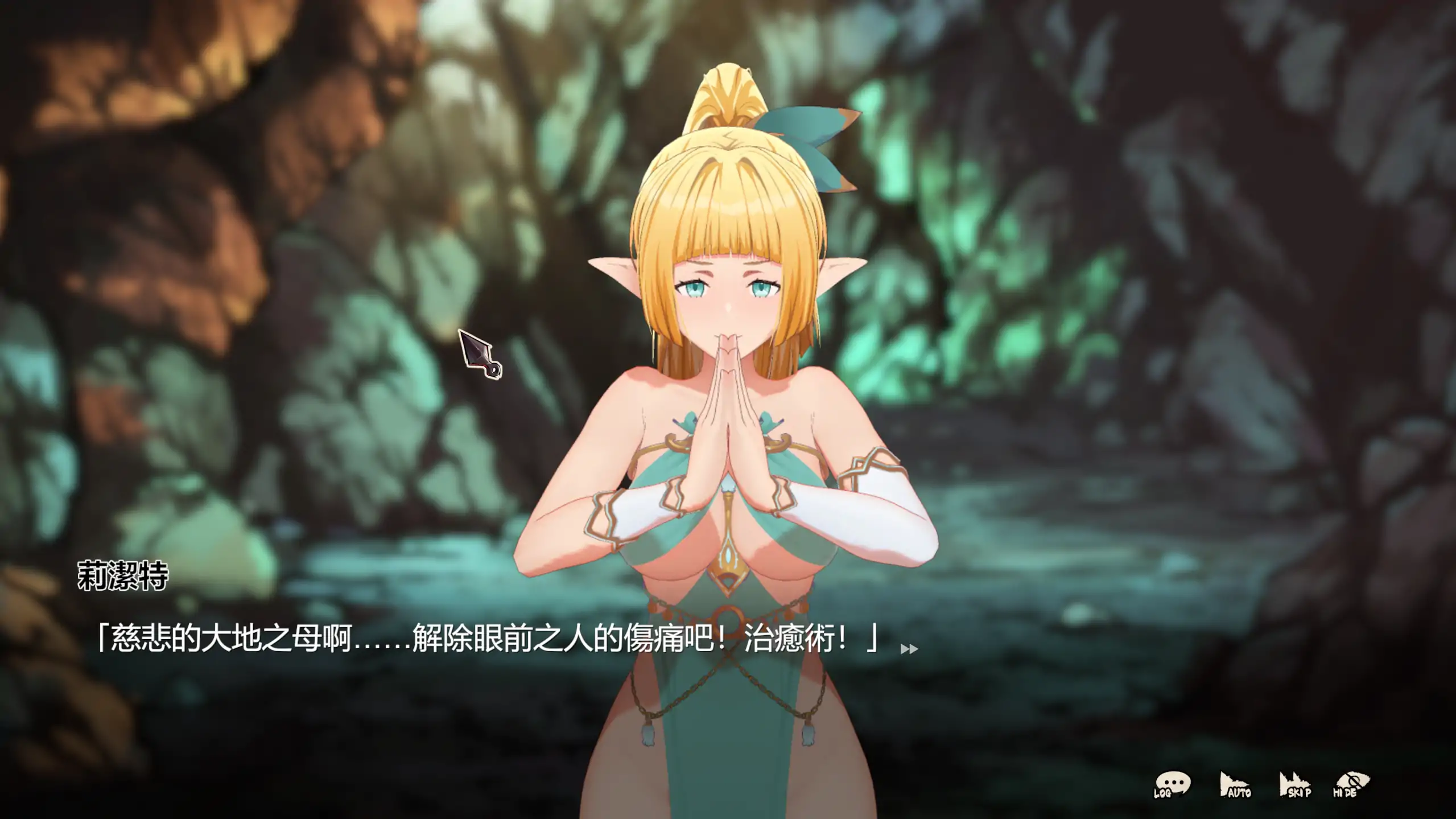 精灵忍者逃走中 4.17 官方中文下载 - 日系SLG 冒险 PC