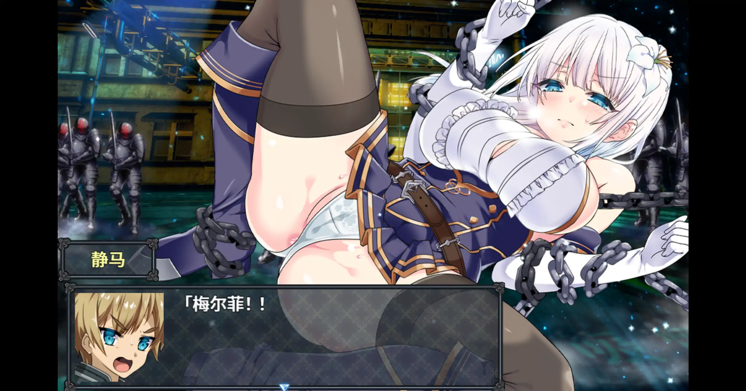 MELFIAS－苍红界域 1.0 官方中文下载 | 日系RPG 步兵 PC