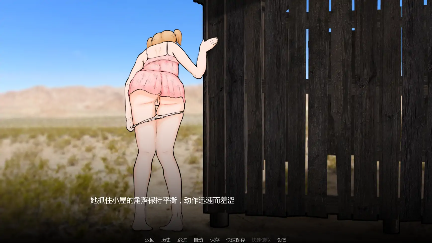 外壳 v0.01 AI汉化版 - 欧美策略SLG 熟女题材 PC/安卓下载