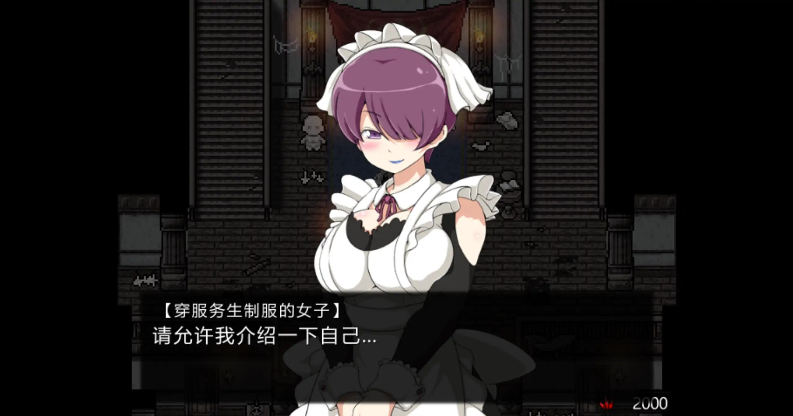 黑暗之心 官方中文下载 - 日系RPG 冒险 PC 0.47G