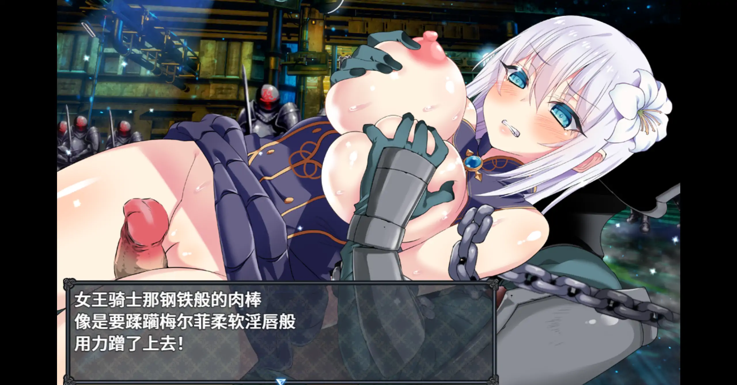 MELFIAS－苍红界域 1.0 官方中文下载 | 日系RPG 步兵 PC