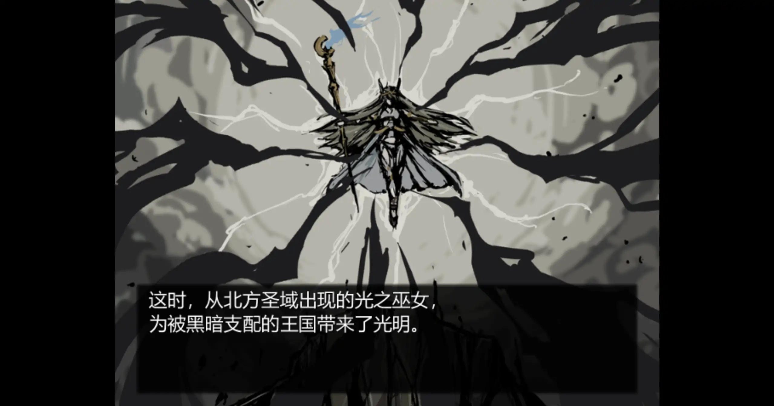 黑暗之心 官方中文下载 - 日系RPG 冒险 PC 0.47G