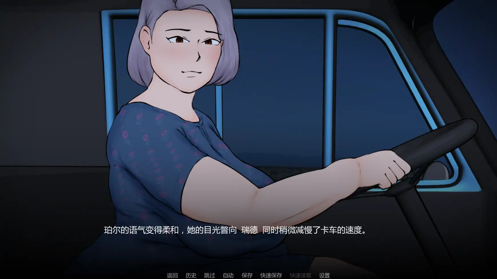 外壳 v0.01 AI汉化版 - 欧美策略SLG 熟女题材 PC/安卓下载