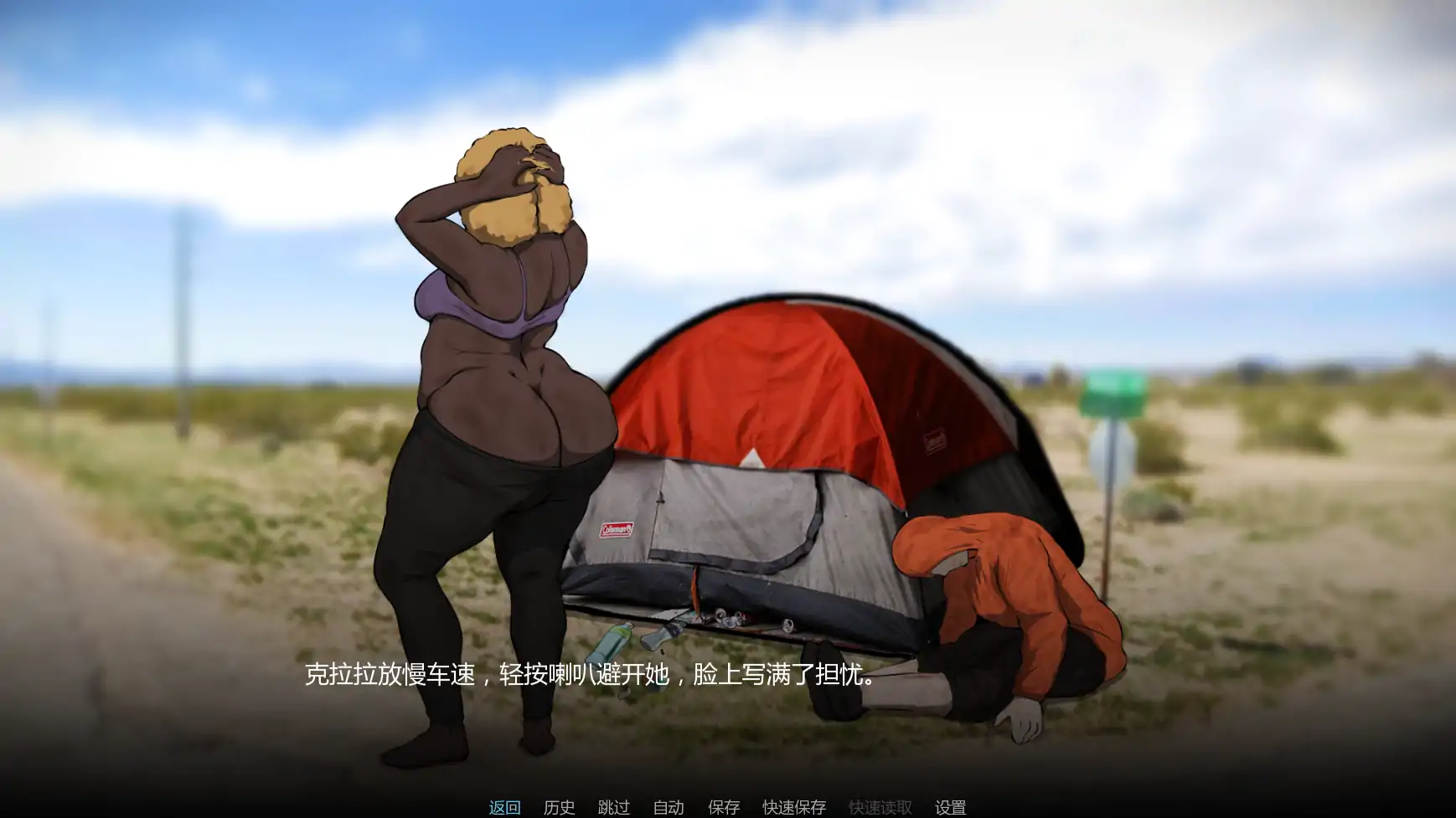 外壳 v0.01 AI汉化版 - 欧美策略SLG 熟女题材 PC/安卓下载