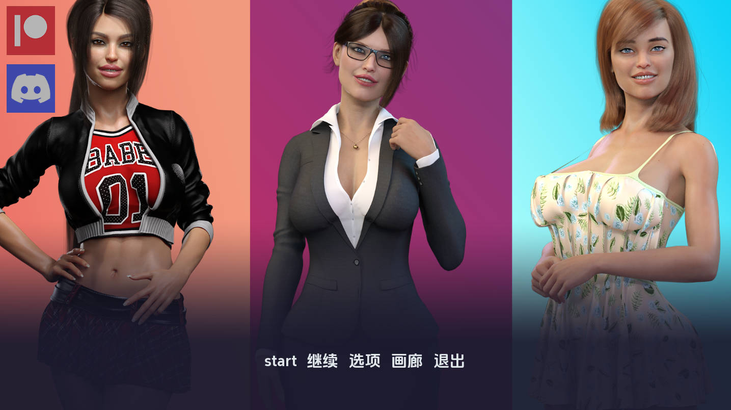 爱情的诱惑 v2.5 汉化动态版下载 – PC/安卓