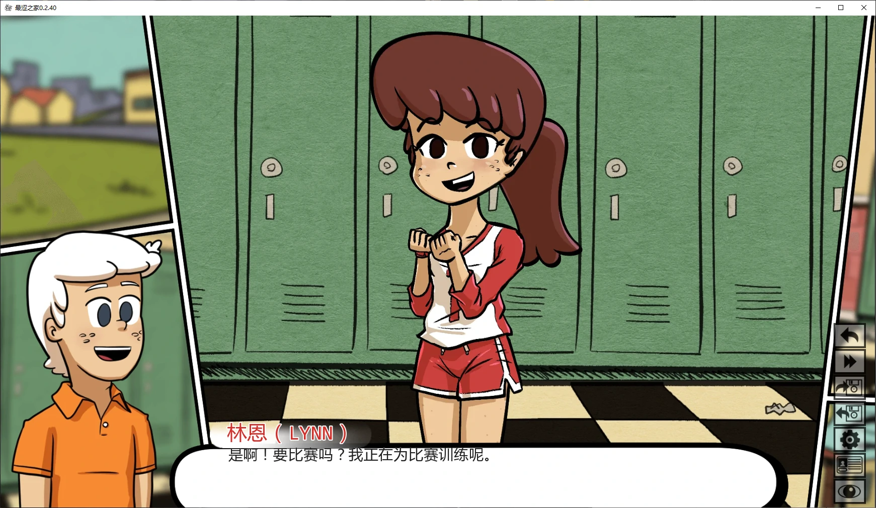 最涩之家 0.2.40 AI汉化版 - 欧美SLG 同人 PC 安卓下载