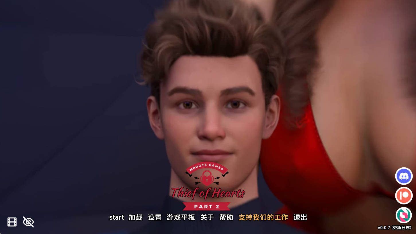 窃心者 P2 Ep.7 v0.0.7 汉化版 – PC 安卓 SLG 下载与更新