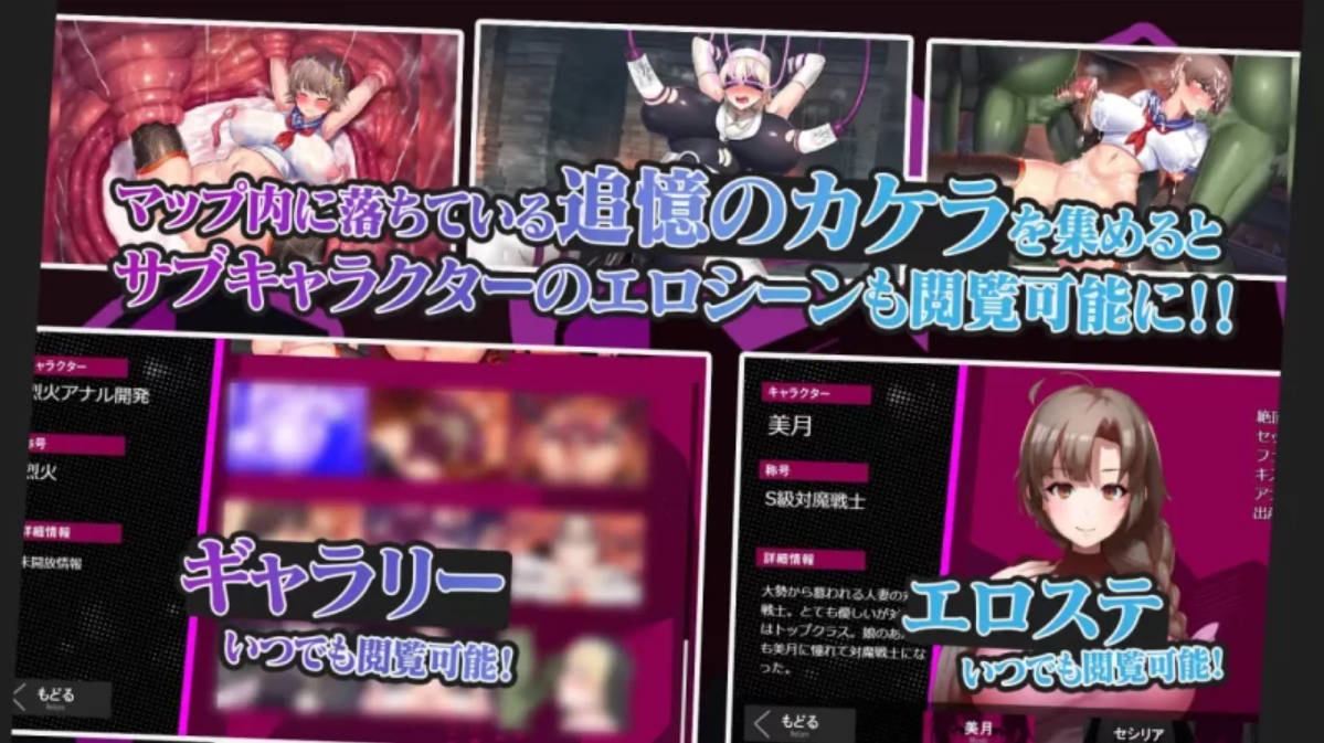 人妻对魔战士美月 官中汉化 动态RPG 下载