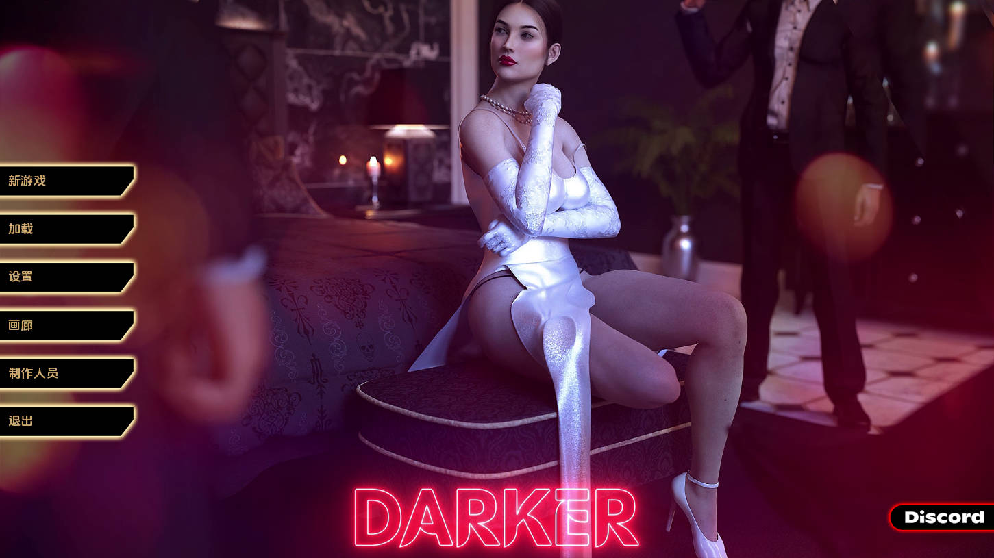 Darker（较暗）汉化 Ch.1P10 下载 - PC 安卓 精品SLG 动态 7.23G