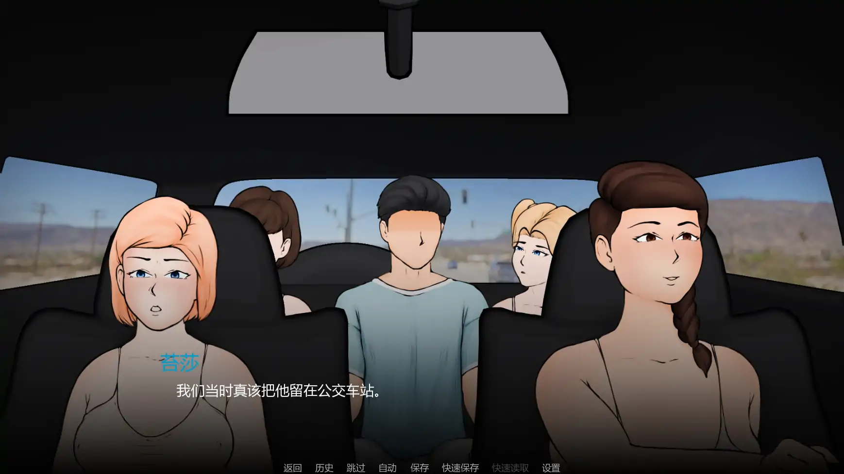 外壳 v0.01 AI汉化版 - 欧美策略SLG 熟女题材 PC/安卓下载