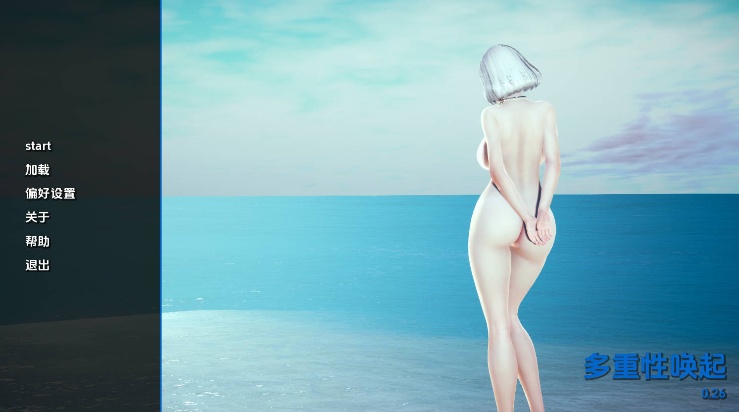 保利托农（Polyturnon） v0.26 汉化版下载 | 亚洲SLG沙盒 PC/安卓