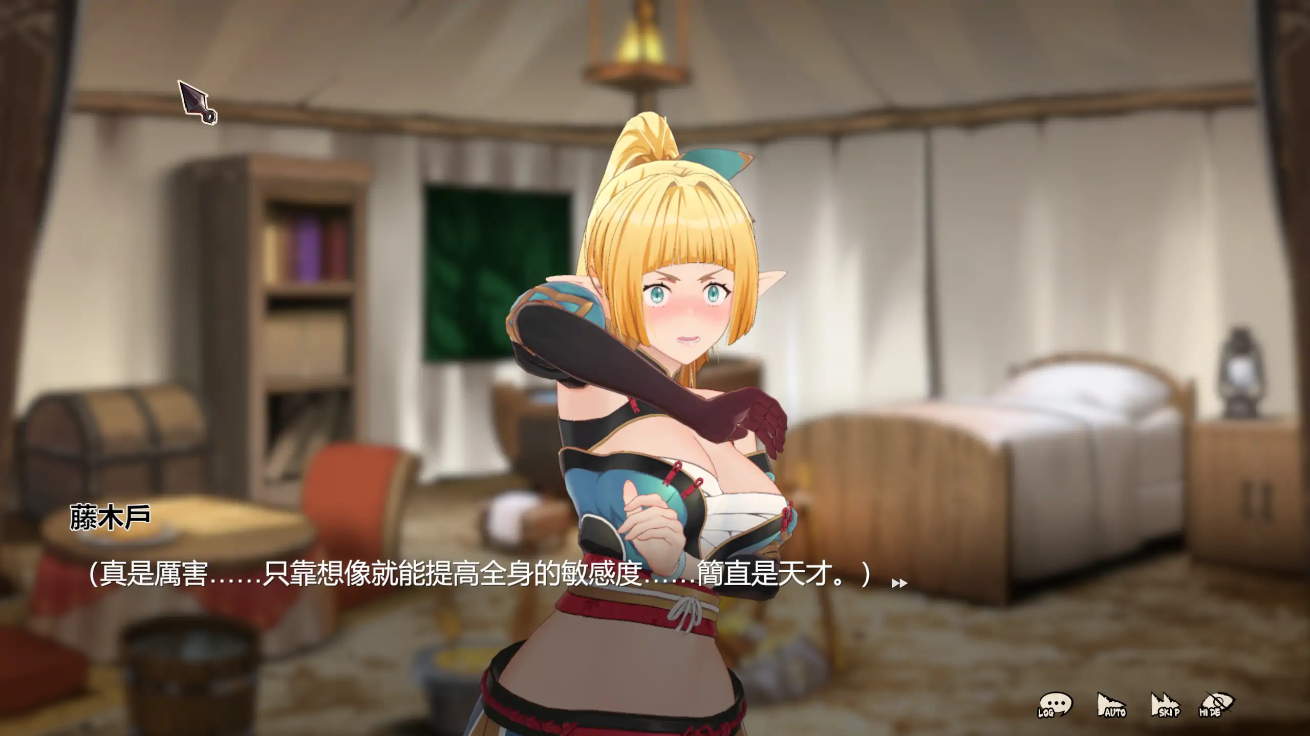 精灵忍者逃走中 4.17 官方中文下载 - 日系SLG 冒险 PC