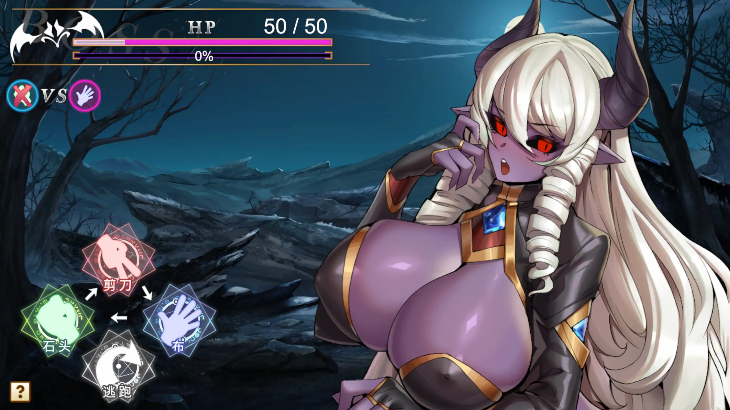 异世界猜拳勇者 1.0 日系SLG 官方中文 PC下载 0.33G