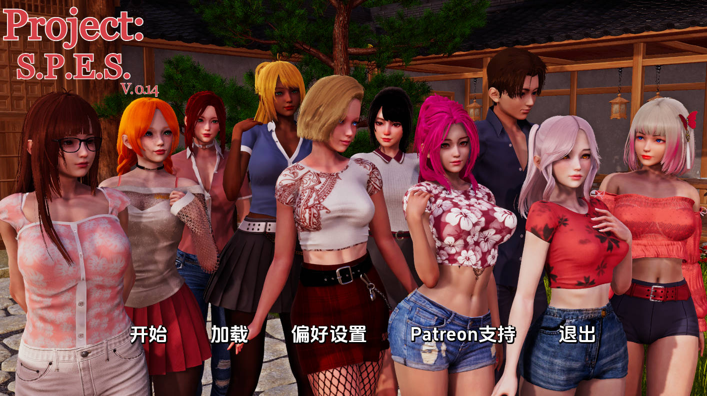 Project: S.P.E.S. v0.14 汉化版 – 亚洲SLG 动态游戏 PC/安卓