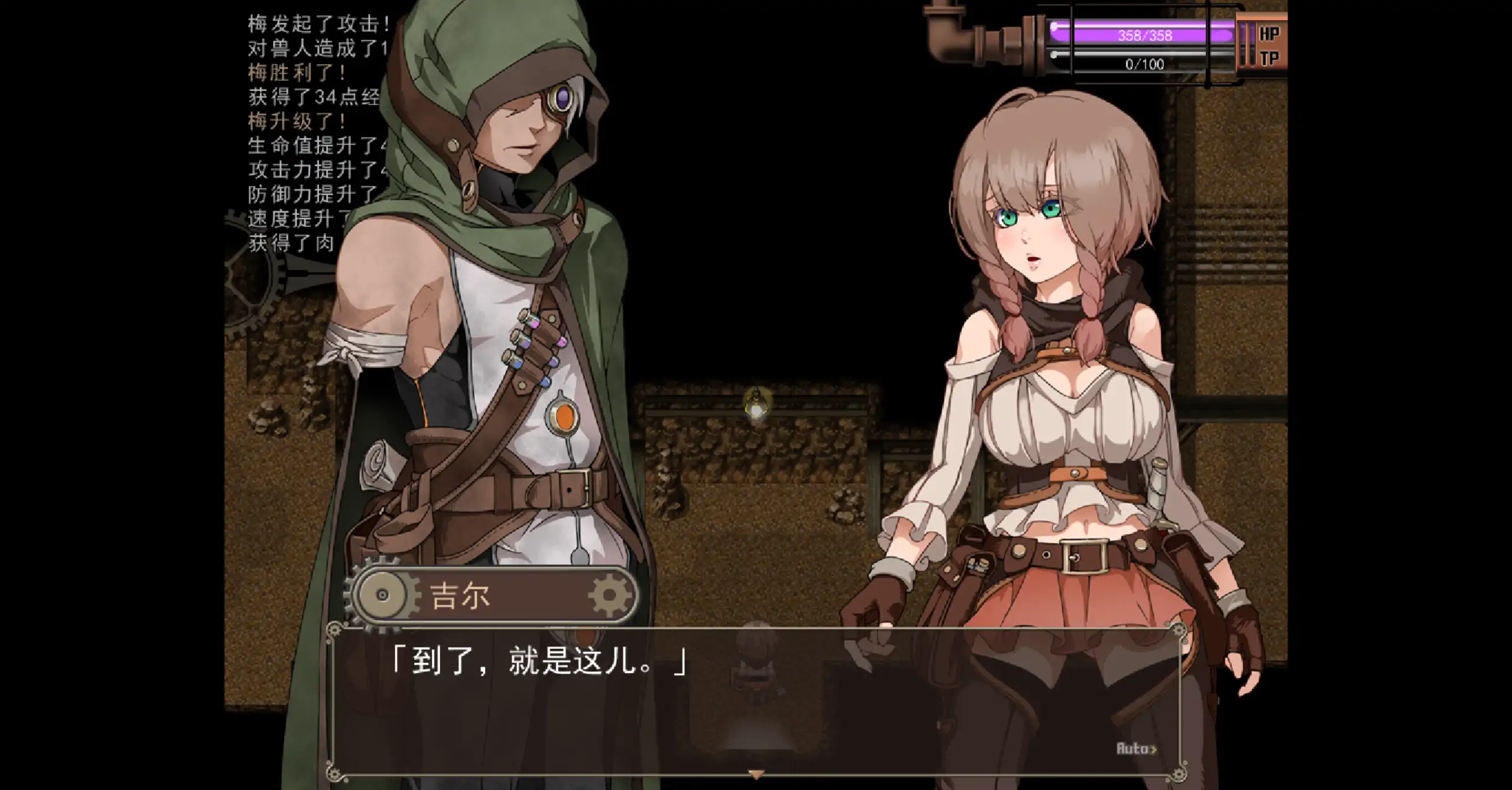 忘却的尤克特拉希尔 1.01 官方中文 | 日系RPG PC 下载