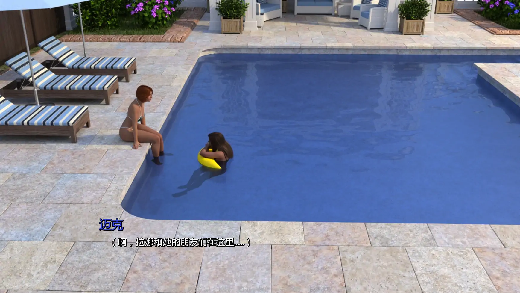 宁静草地 v0.8 AI汉化版 | 欧美SLG 熟女题材 PC/安卓下载