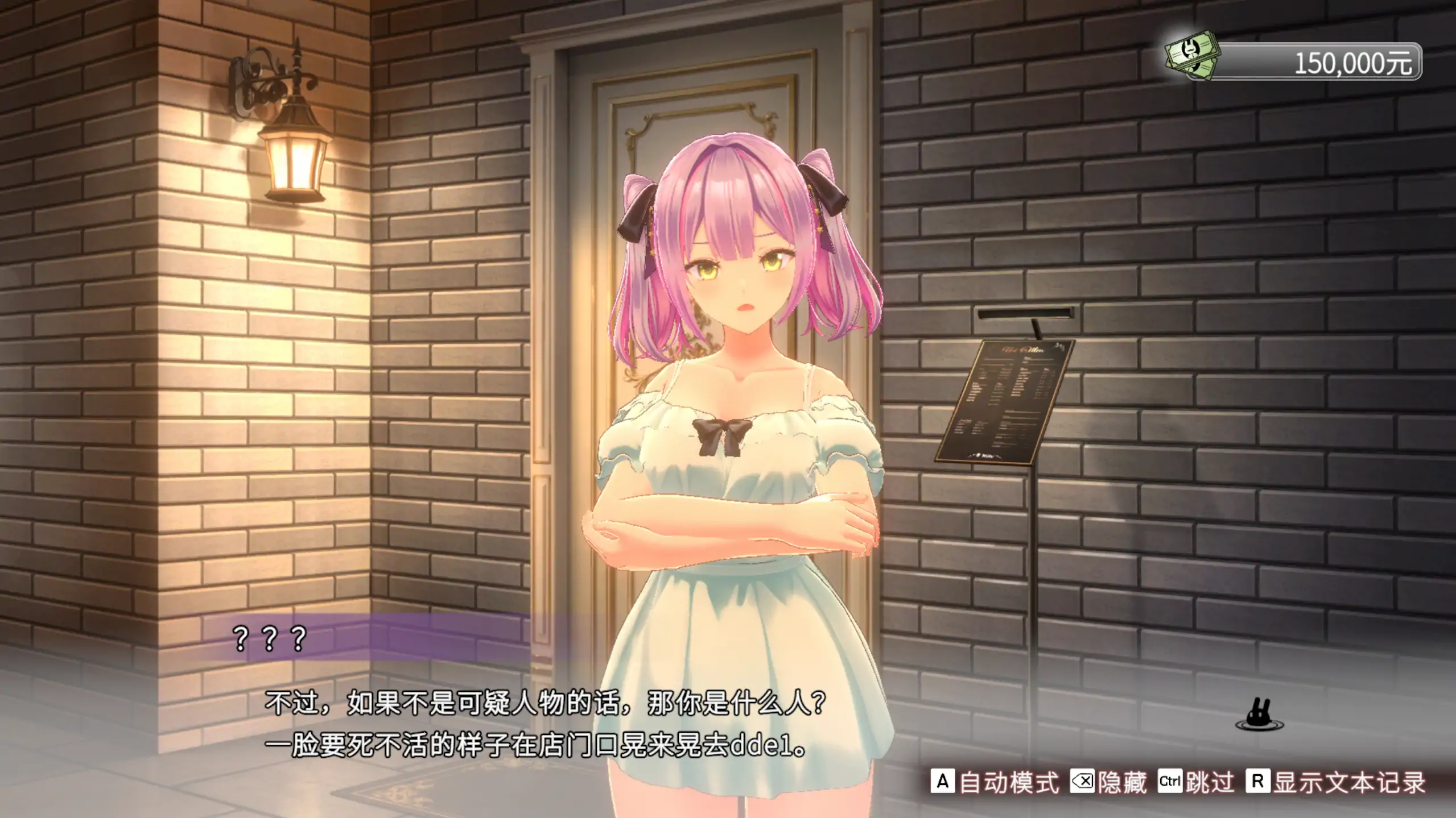 兔兔秘密花园2 V1.01 官方中文 - 日系恋爱ADV（PC）