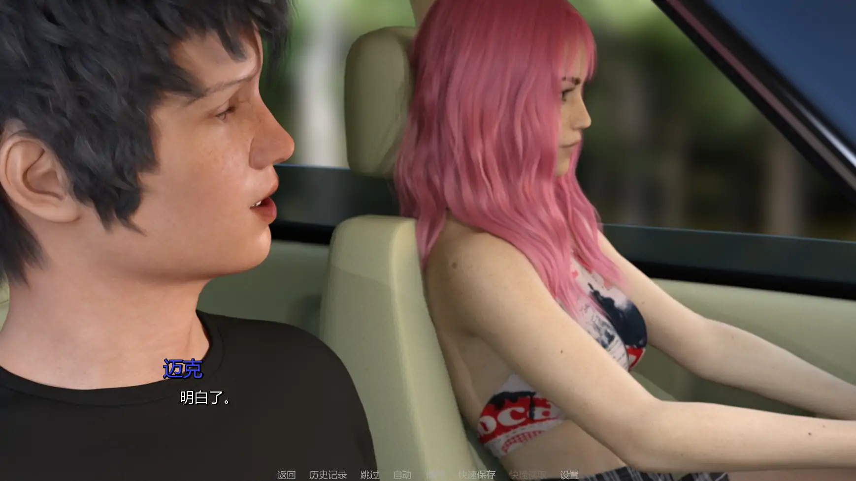 宁静草地 v0.8 AI汉化版 | 欧美SLG 熟女题材 PC/安卓下载