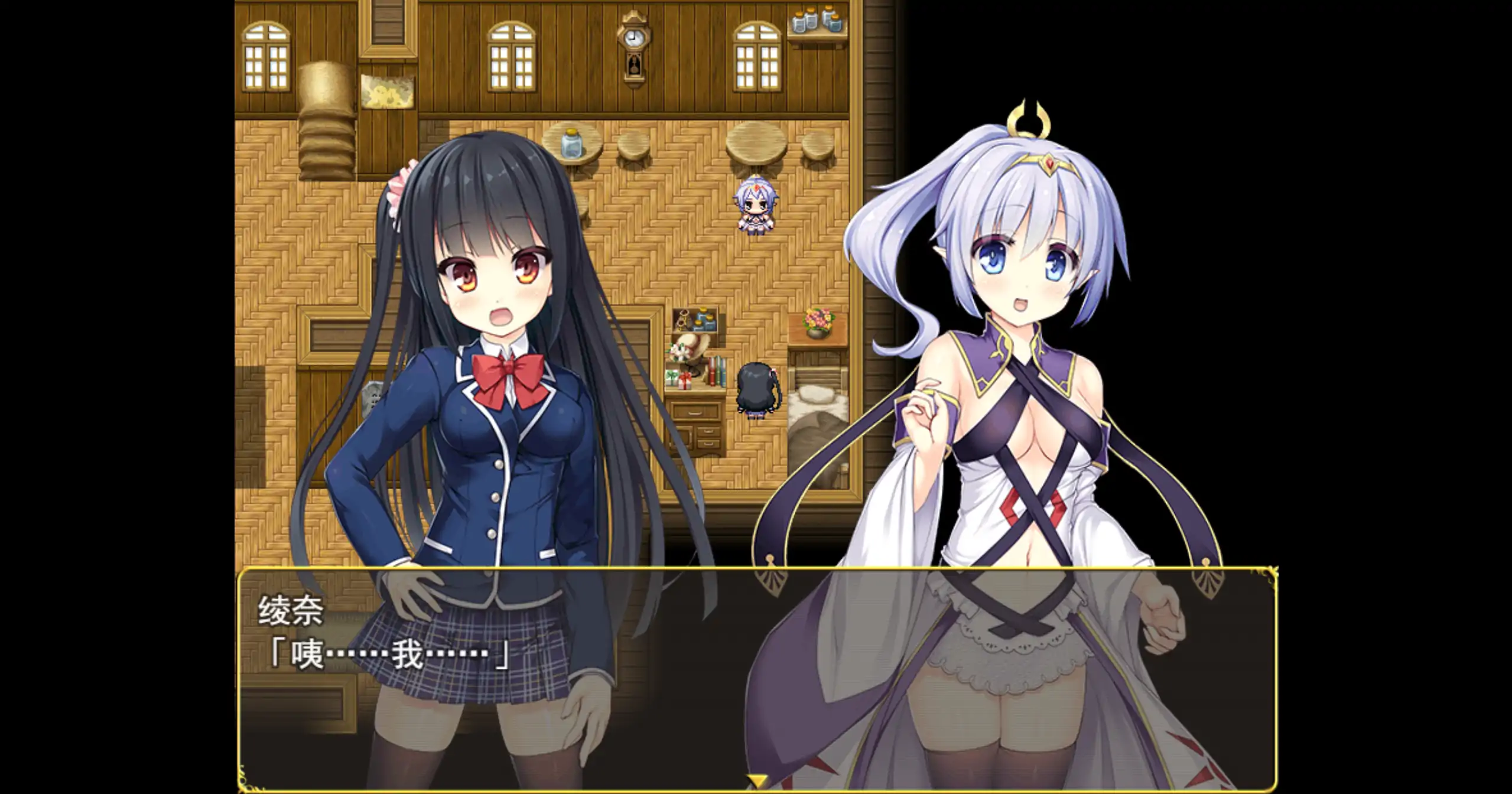 伟大命运与永恒少女 1.02 官方中文 - 日系RPG 冒险 PC下载