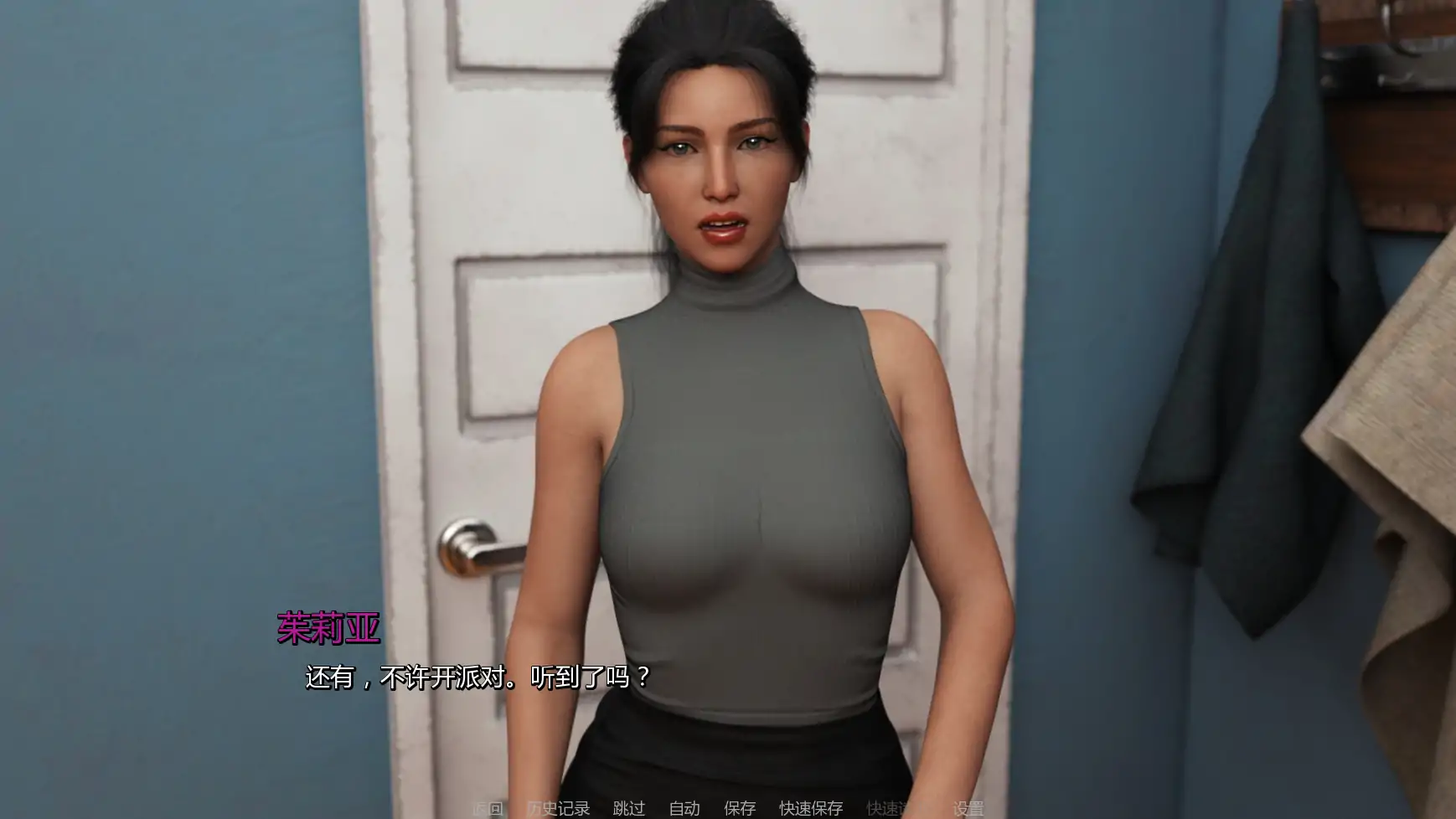 宁静草地 v0.8 AI汉化版 | 欧美SLG 熟女题材 PC/安卓下载