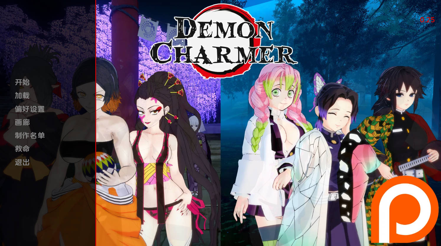 恶魔魔术师 v0.25 汉化版下载｜日系SLG 动态剧情 PC 安卓