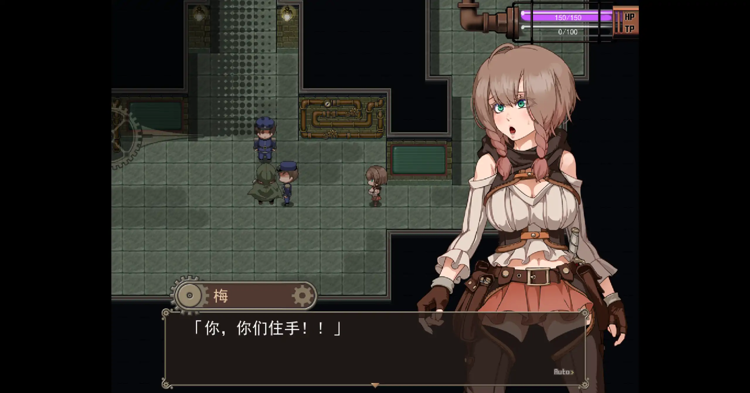 忘却的尤克特拉希尔 1.01 官方中文 | 日系RPG PC 下载