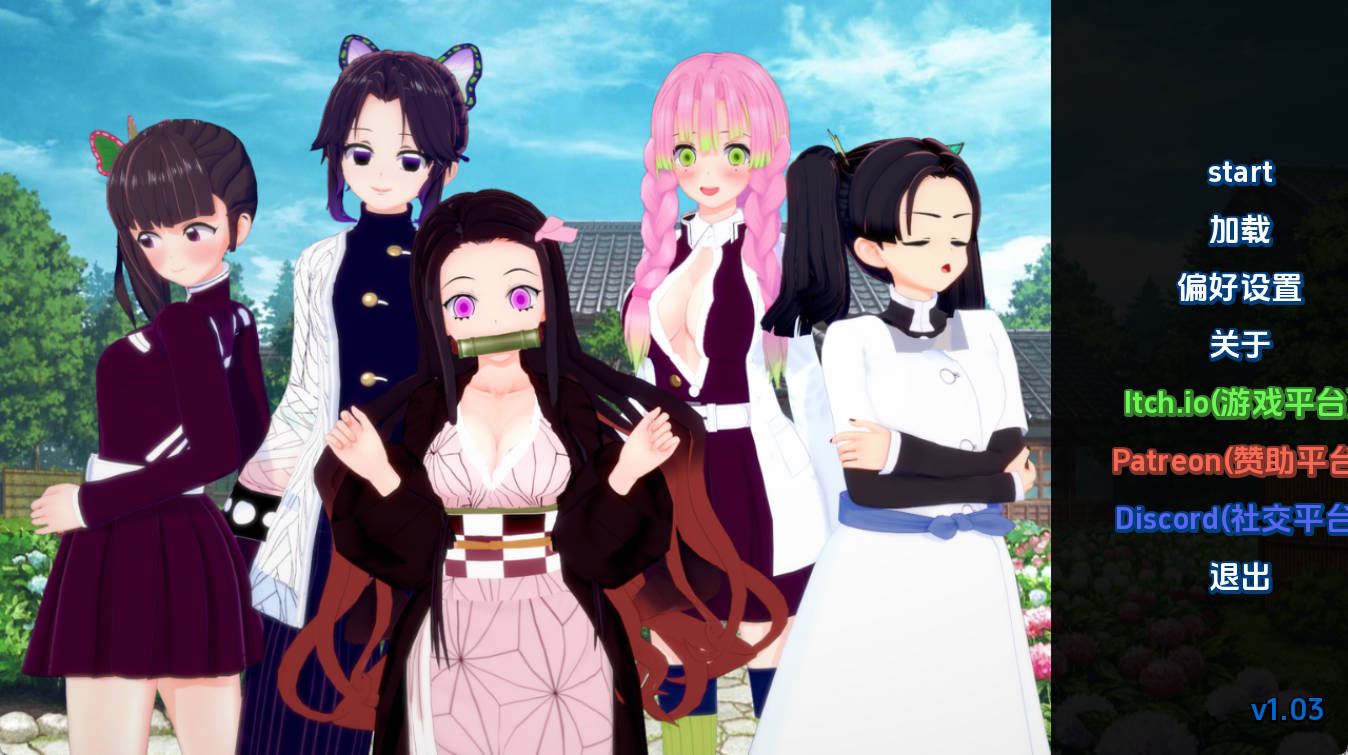 训练杀手 v1.03 汉化版 - PC/安卓 同人动态SLG 下载更新