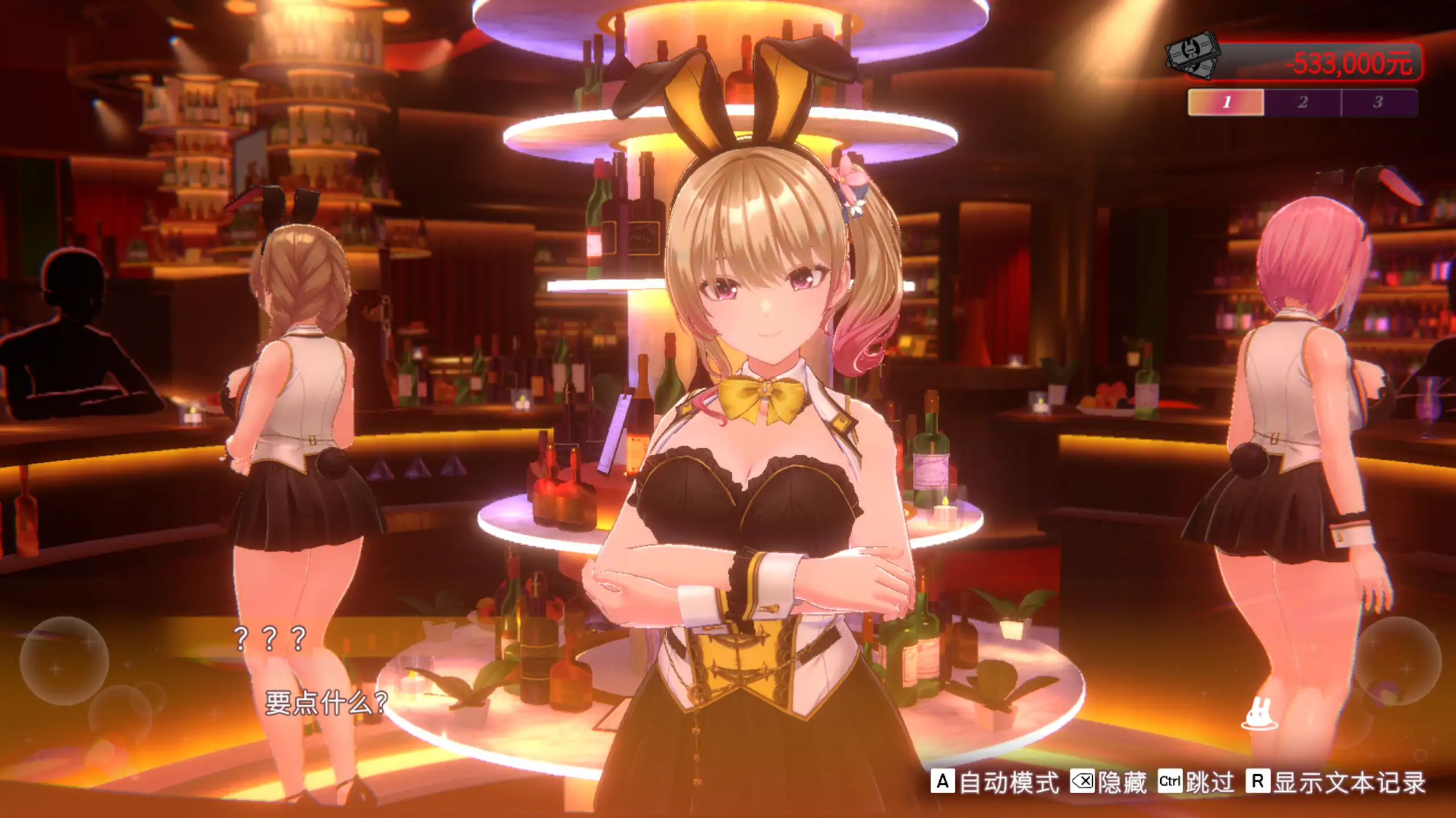 兔兔秘密花园2 V1.01 官方中文 - 日系恋爱ADV（PC）