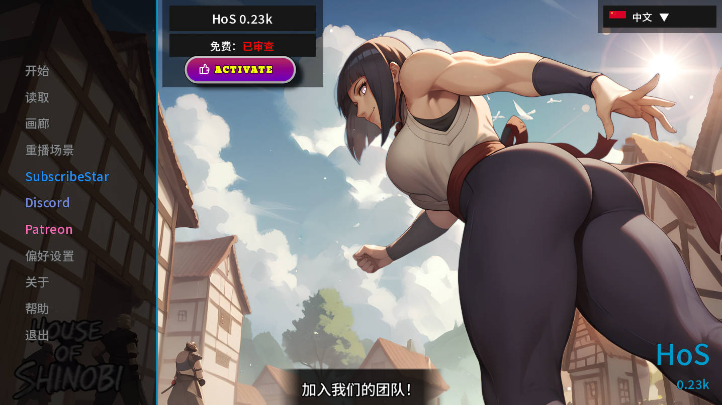 忍者之主 v0.23k 汉化版下载 | PC 安卓 动态SLG 3.90G