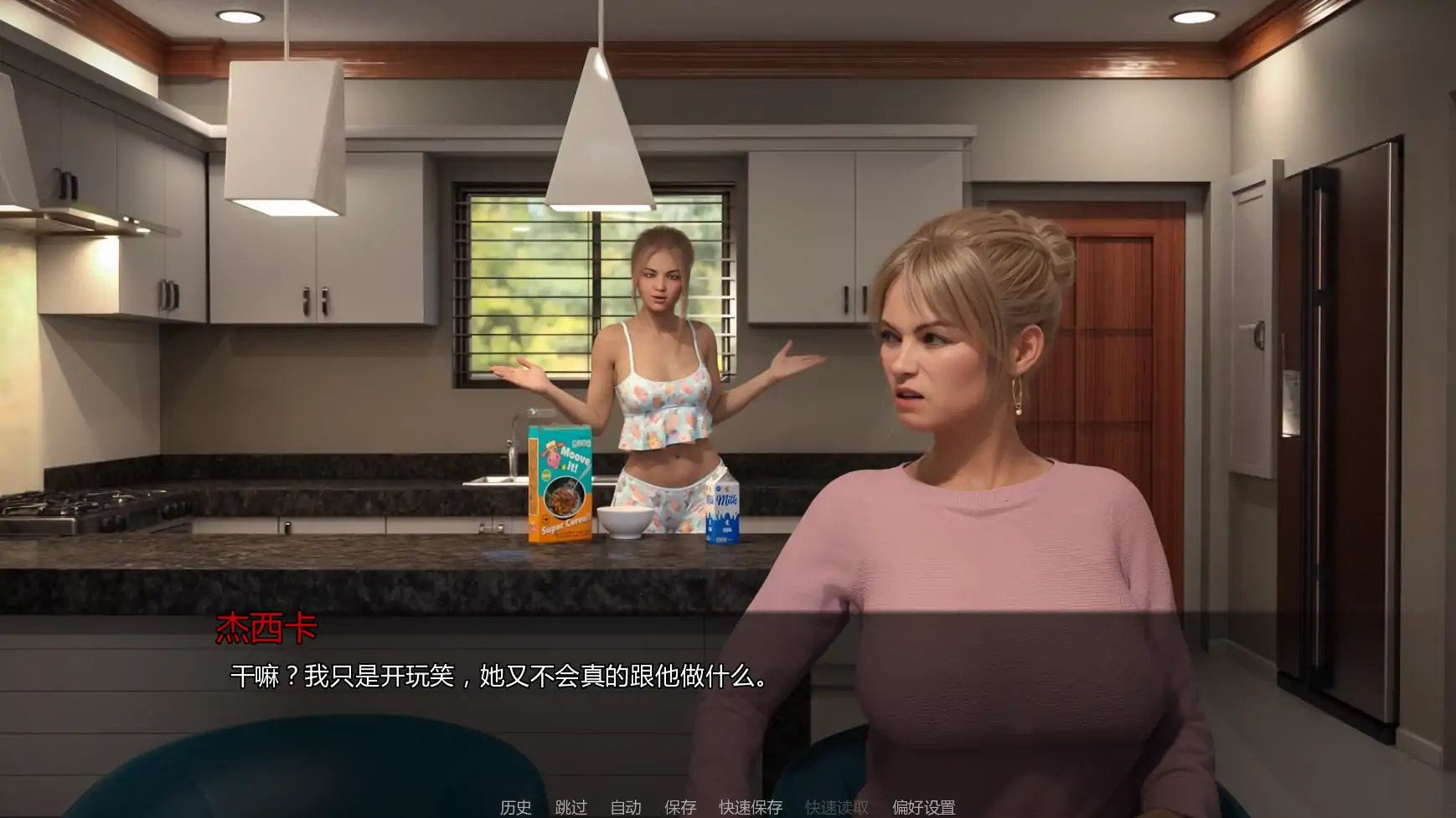 卡托巴编年史 PC/安卓下载 - 科幻策略 AI汉化