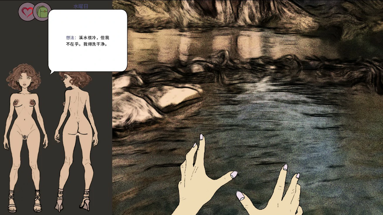 永恒荣耀中的伊娃 0.13 AI汉化版｜PC 安卓 扶她 SLG 首发