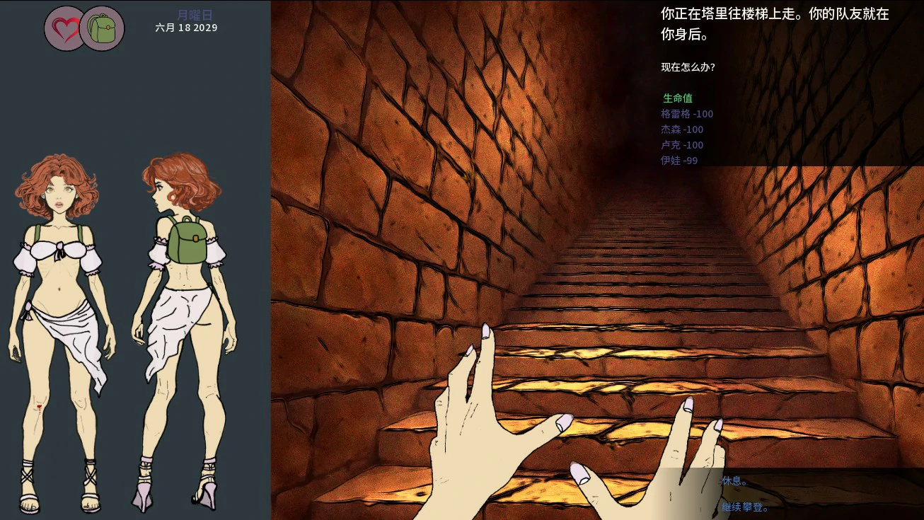 永恒荣耀中的伊娃 0.13 AI汉化版｜PC 安卓 扶她 SLG 首发