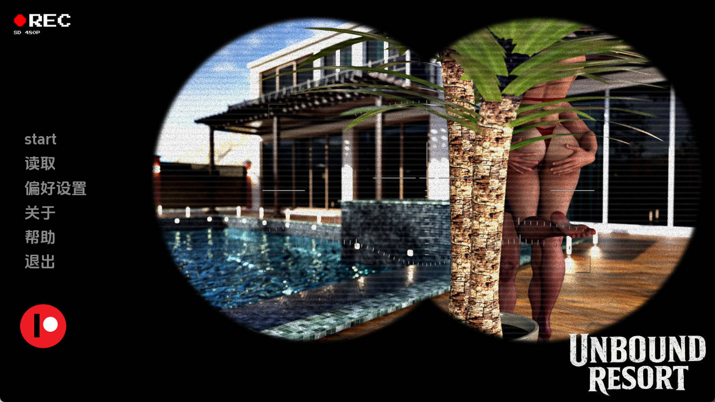 无拘度假村 v0.1 汉化版 PC/安卓下载 - 欧美SLG 动态养成