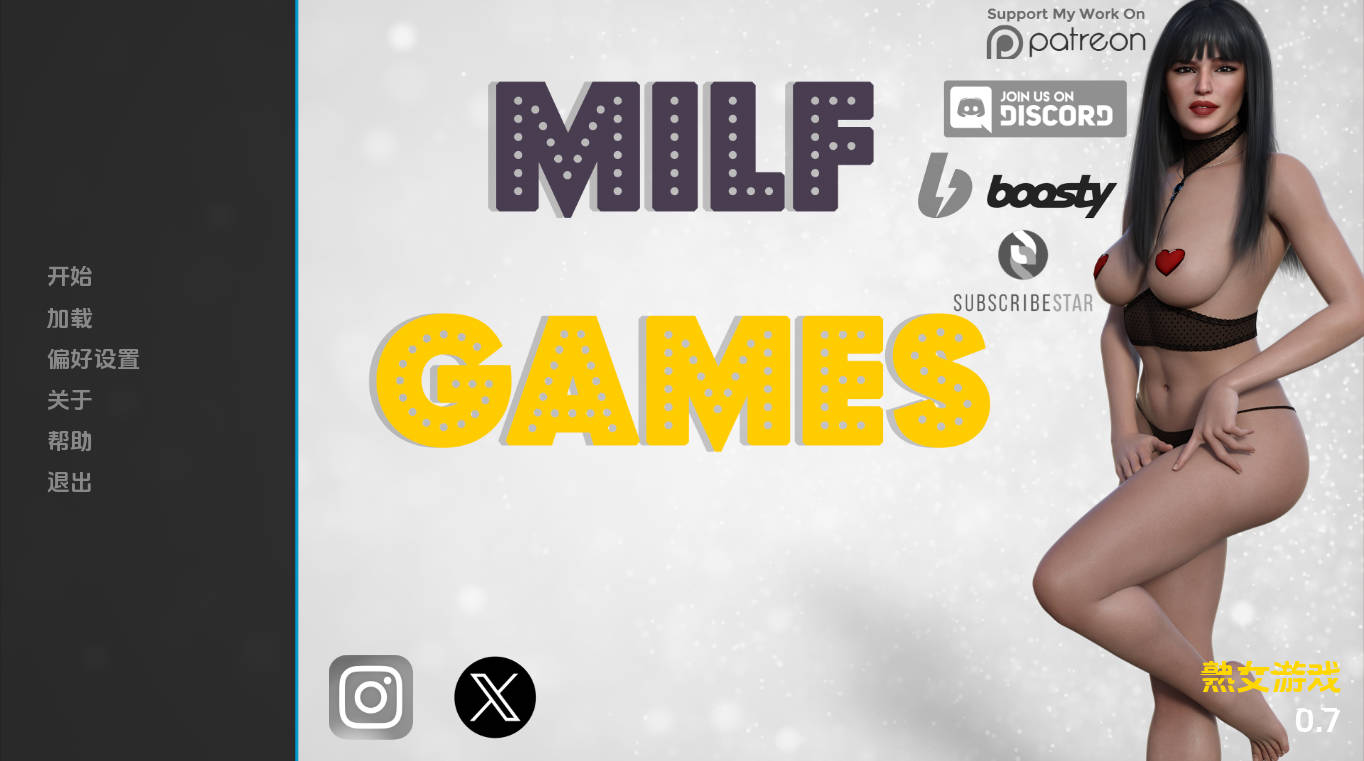 MILF Games v0.7 汉化下载｜熟女SLG PC+安卓 13.5G 更新