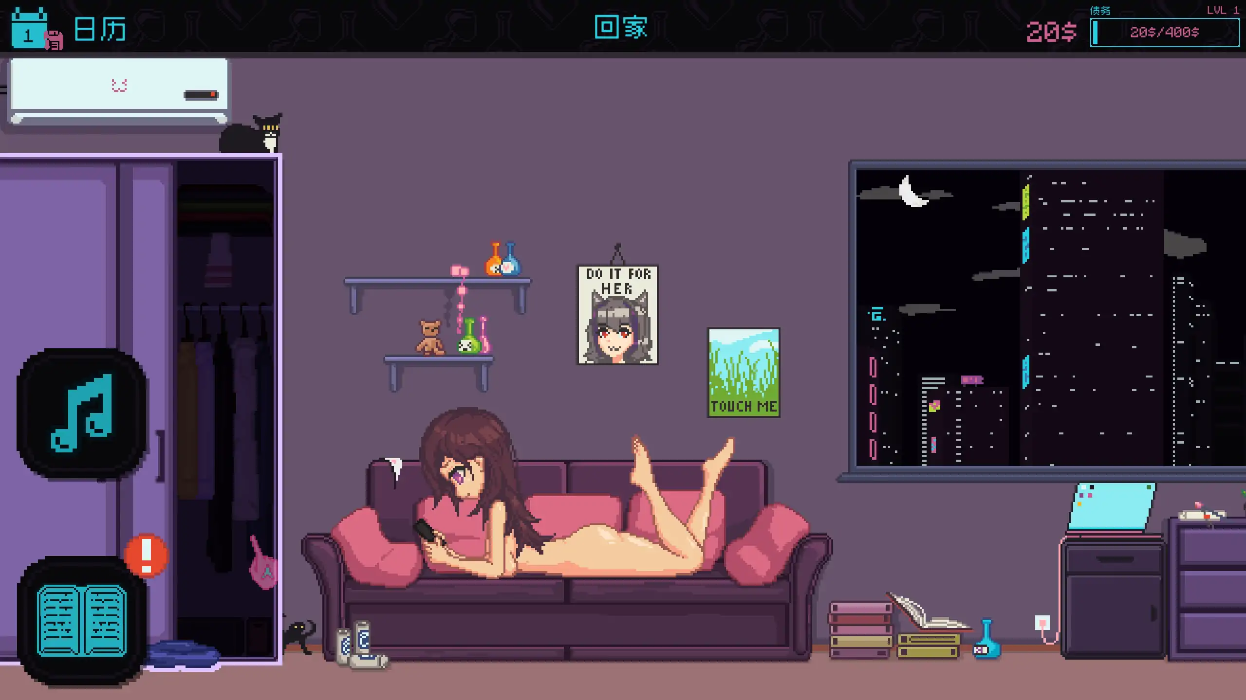 兼职女巫 1.0 官方中文下载 - 日系SLG经营 PC 新作