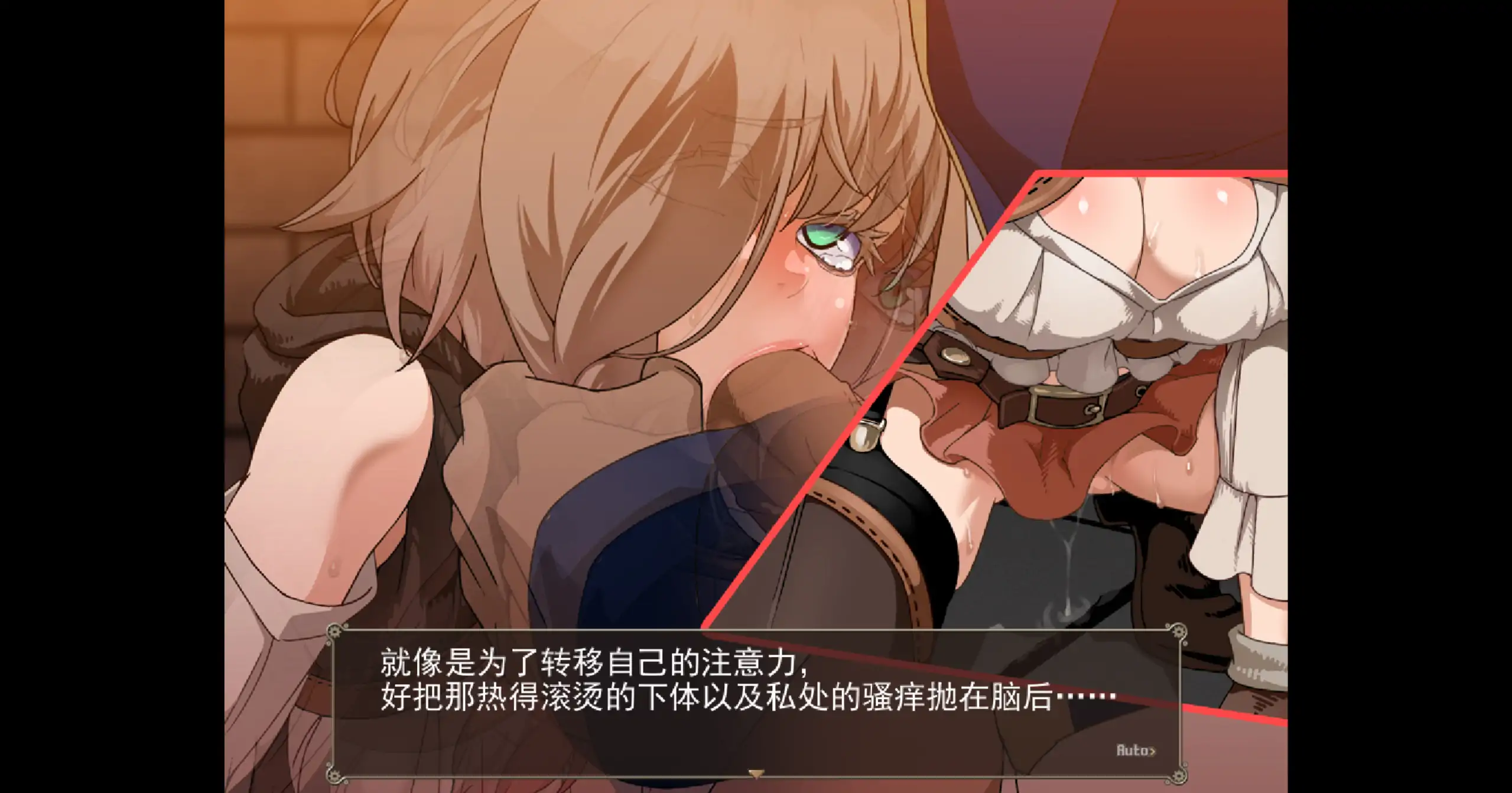 忘却的尤克特拉希尔 1.01 官方中文 | 日系RPG PC 下载