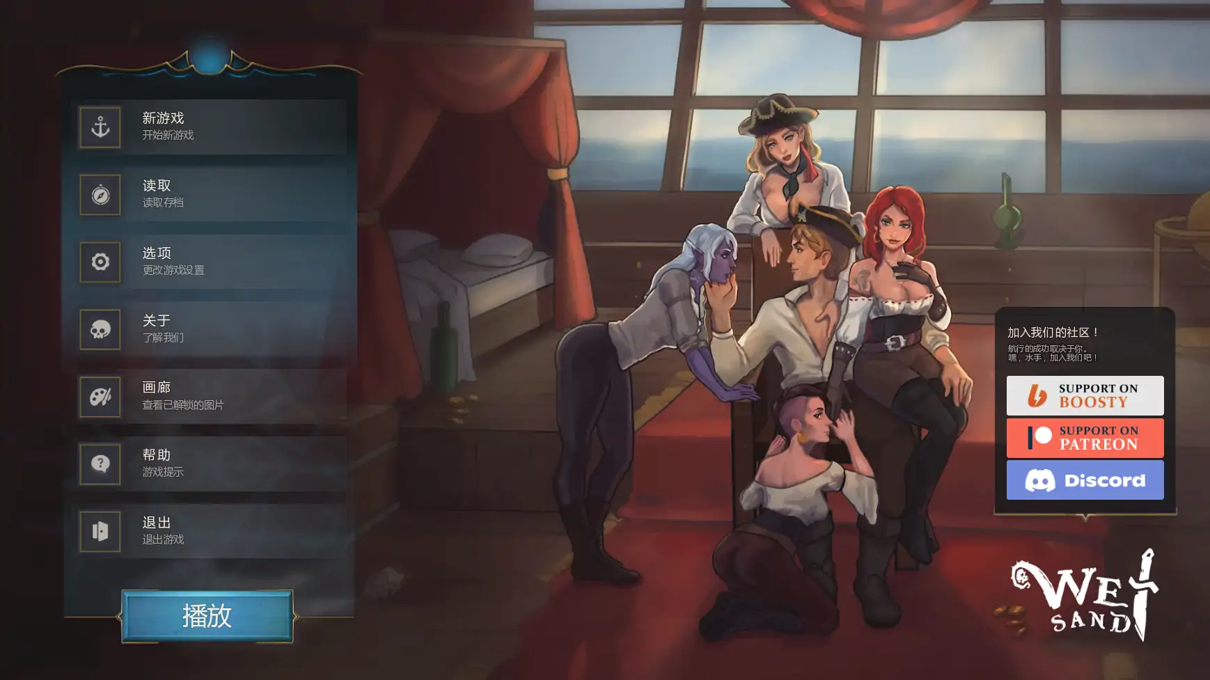 湿沙 v0.8.7f AI汉化版 – 欧美SLG奇幻游戏 PC/安卓下载