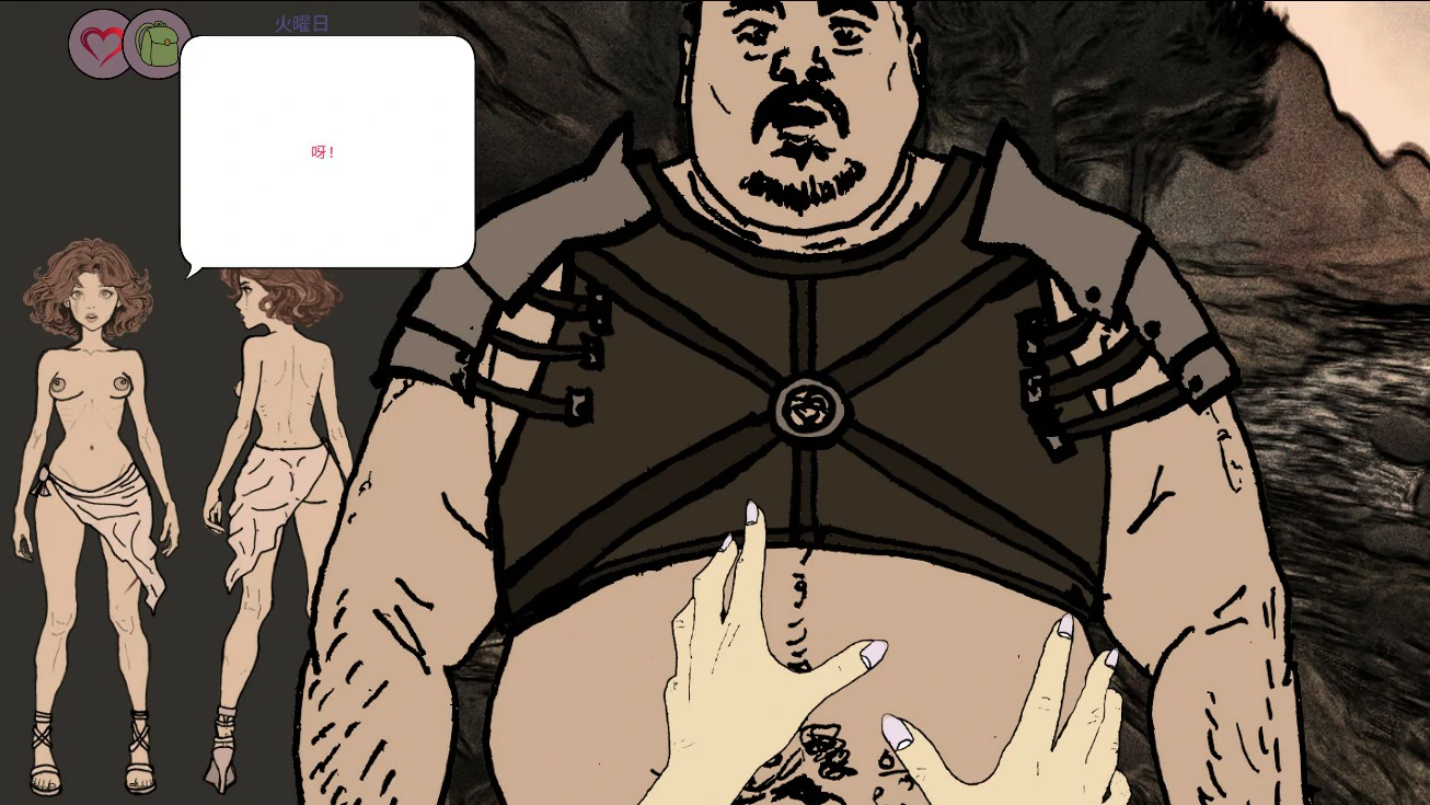 永恒荣耀中的伊娃 0.13 AI汉化版｜PC 安卓 扶她 SLG 首发