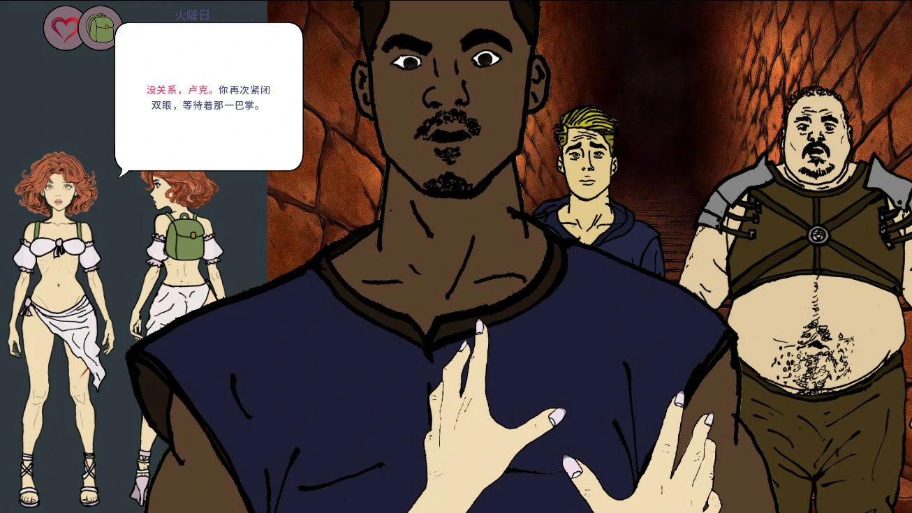 永恒荣耀中的伊娃 0.13 AI汉化版｜PC 安卓 扶她 SLG 首发